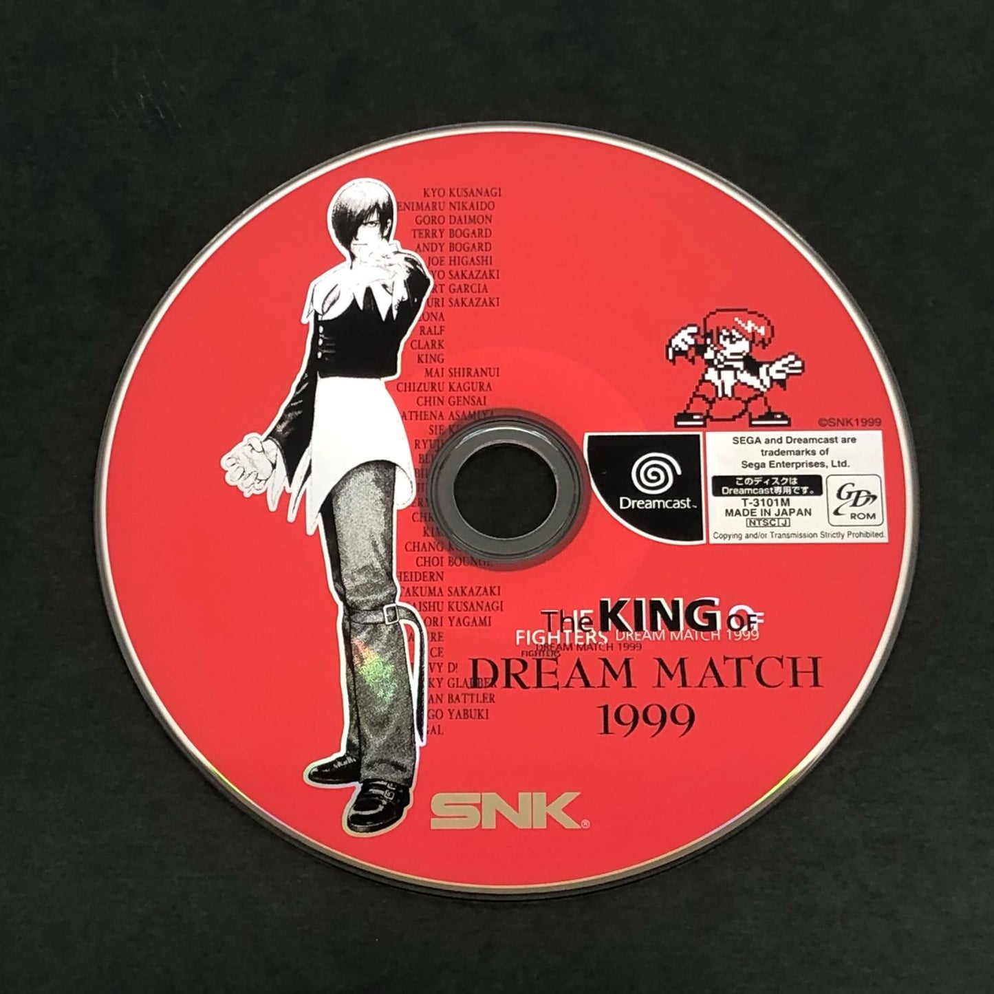 【中古】 ゲームソフト THE KING OF FIGHTERS DREAM MATCH 1999 ドリームキャスト T-3101M【加古川物流】