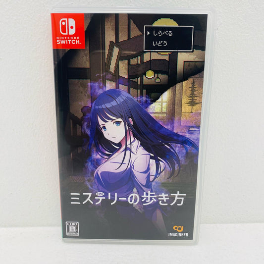 【中古】 ゲームソフト ミステリーの歩き方 Nintendo Switch HAC-P-BKNCA【飾磨店】