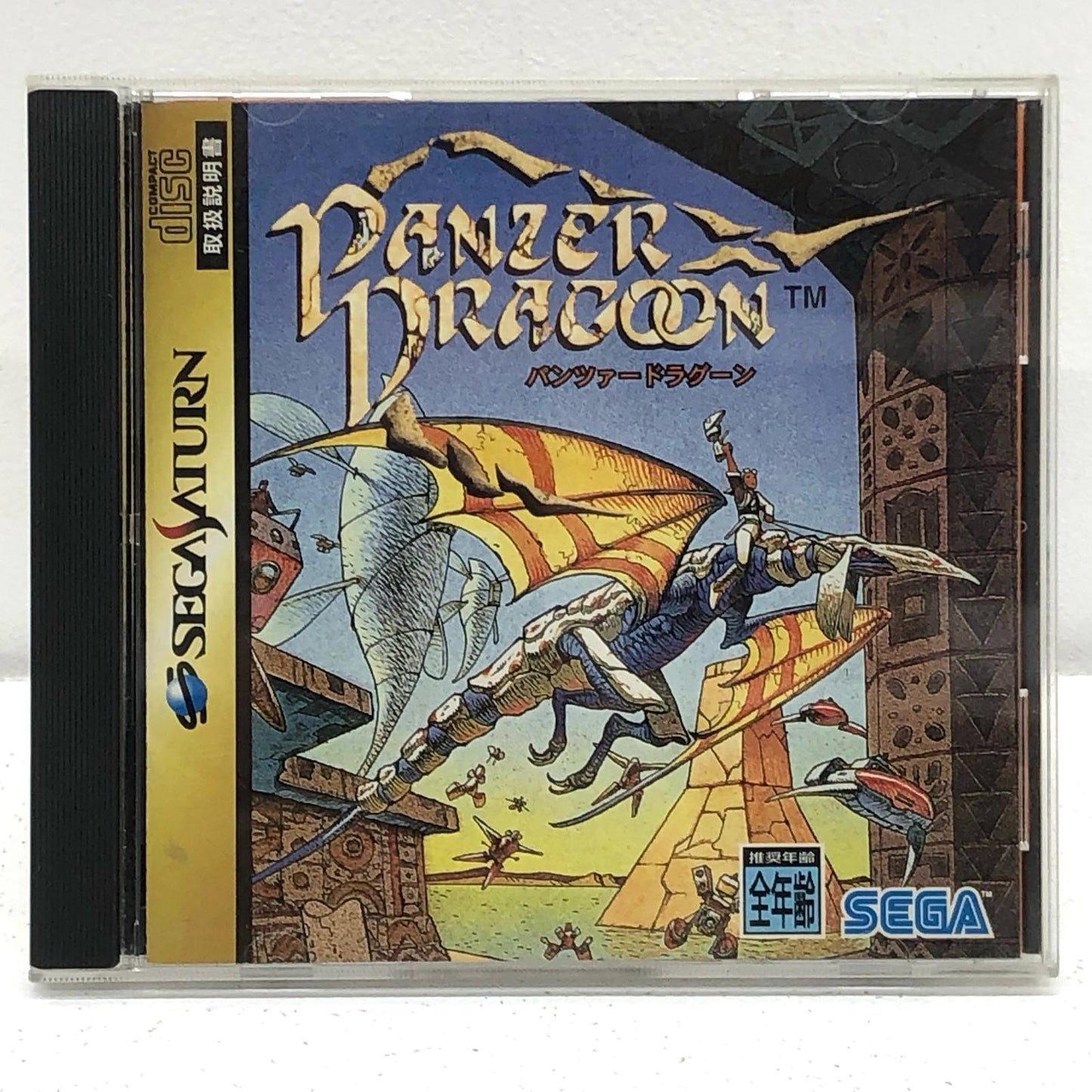 【中古】 ゲームソフト パンツァードラグーン セガサターン GS-9015【加古川物流】