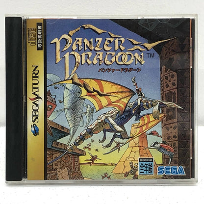 【中古】 ゲームソフト パンツァードラグーン セガサターン GS-9015【加古川物流】