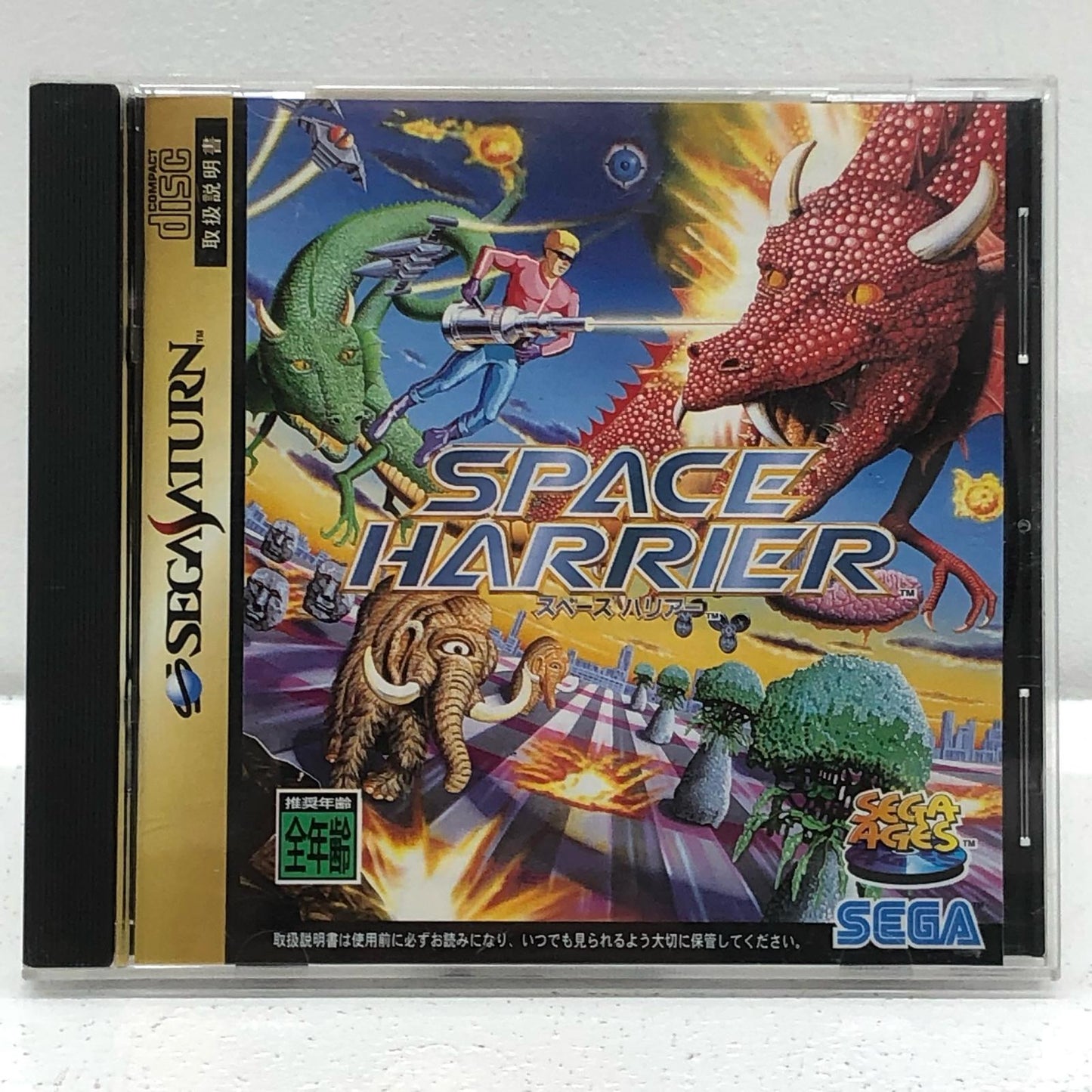 【中古】 ゲームソフト スペースハリアー セガサターン GS-9108【加古川物流】