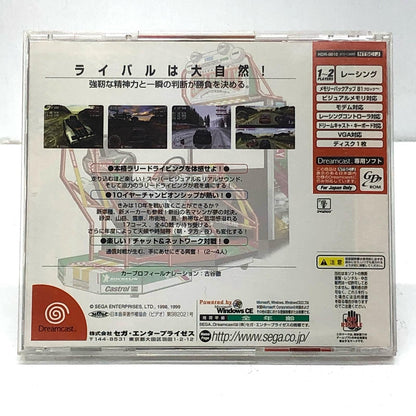 【中古】 ゲームソフト セガラリー２ ドリームキャスト レース HDR-0010【加古川物流】