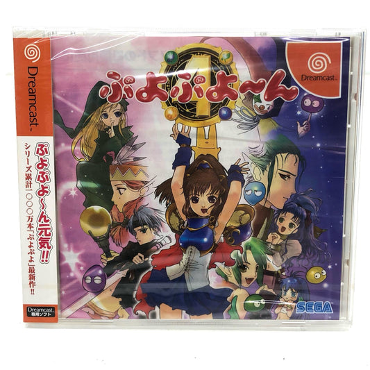 [Used] Game software Puyo Puyo Dreamcast Puzzle Quiz HDR-0014 [Kakogawa Logistics] 
