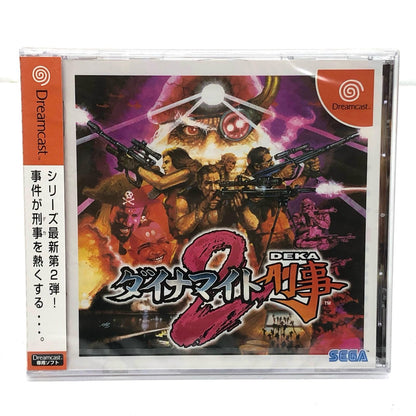 [Used] Game software Dynamite Deka 2 Dreamcast Action HDR-0020 [Kakogawa Logistics] 
