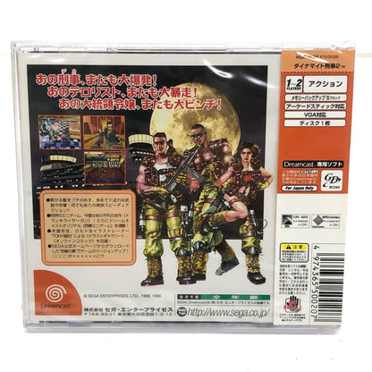 [Used] Game software Dynamite Deka 2 Dreamcast Action HDR-0020 [Kakogawa Logistics] 