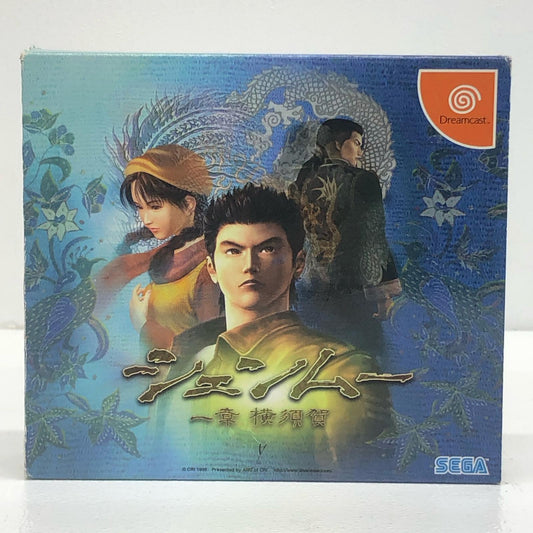 【中古】 ゲームソフト 限定）シェンムー～莎木～　一章　横須賀 ドリームキャスト アクション HDR-0031【加古川物流】
