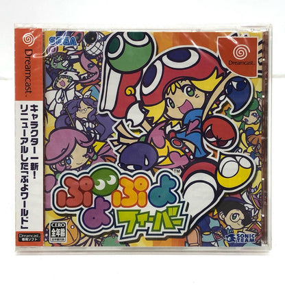 ゲームソフト ぷよぷよフィーバー ドリームキャスト パズル・クイズ HDR-0216