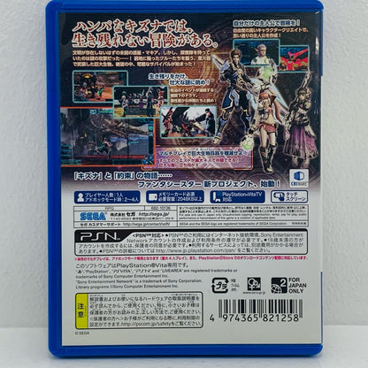 [Used] Game software Phantasy Star Nova PlayStation Vita VLJM-35102 [Shikama store] 