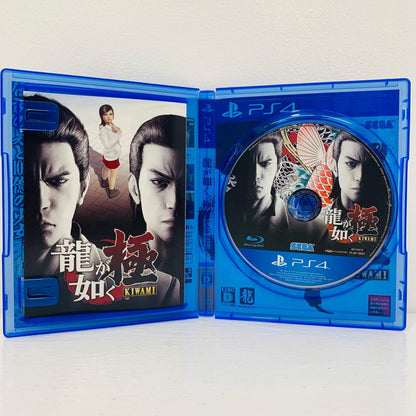 【中古】 ゲームソフト 廉価版 龍が如く 極 プレイステーション4 アクションＡＤＶ PLJM-16054