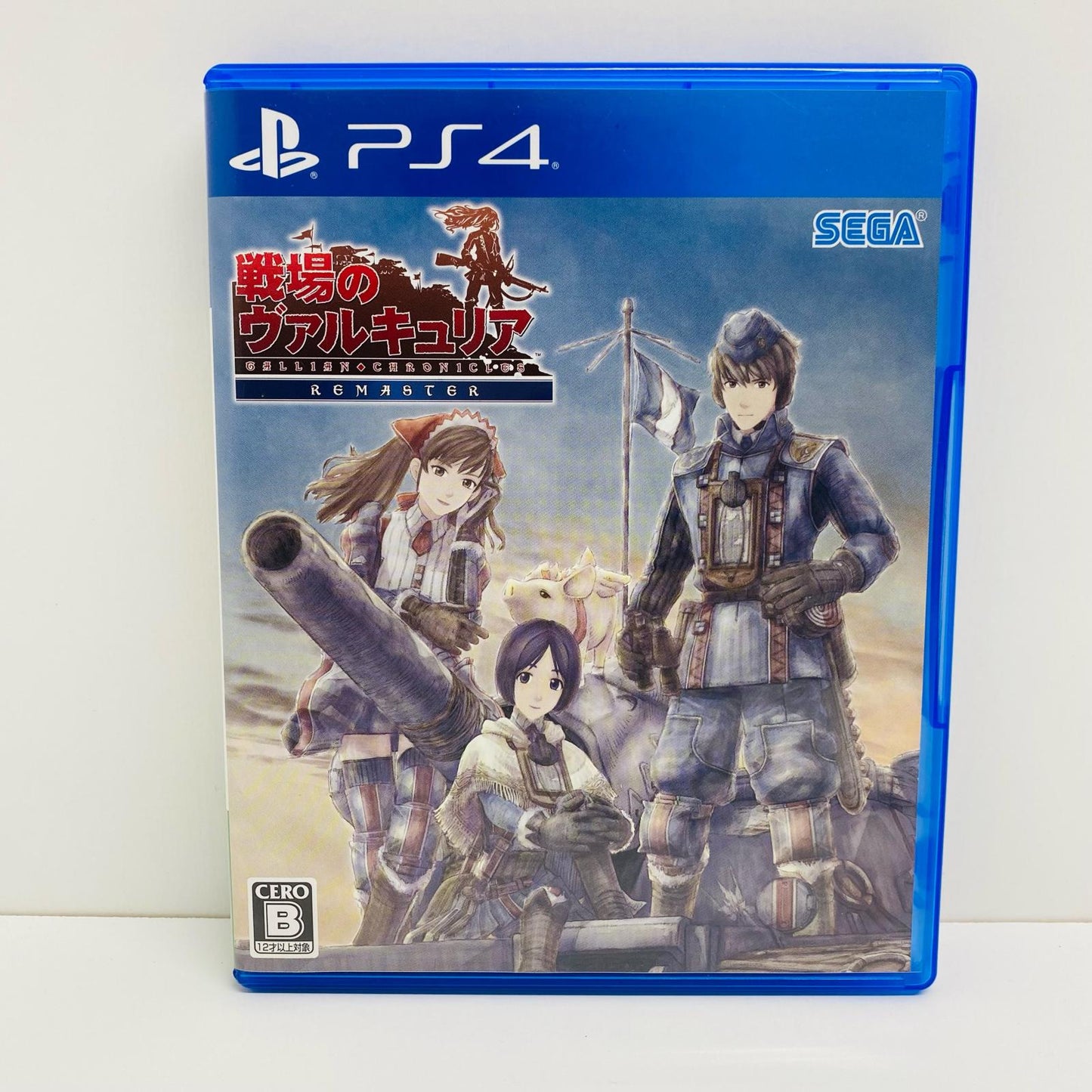 【中古】 ゲームソフト 廉価版 戦場のヴァルキュリア リマスター プレイステーション4 シミュレーションＲＰＧ PLJM-16113
