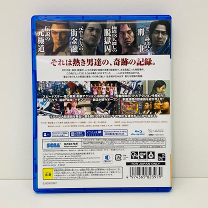【中古】 ゲームソフト 龍が如く4 伝説を継ぐもの プレイステーション4 アクションＡＤＶ PLJM-16246
