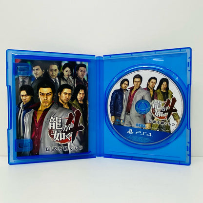 【中古】 ゲームソフト 龍が如く4 伝説を継ぐもの プレイステーション4 アクションＡＤＶ PLJM-16246