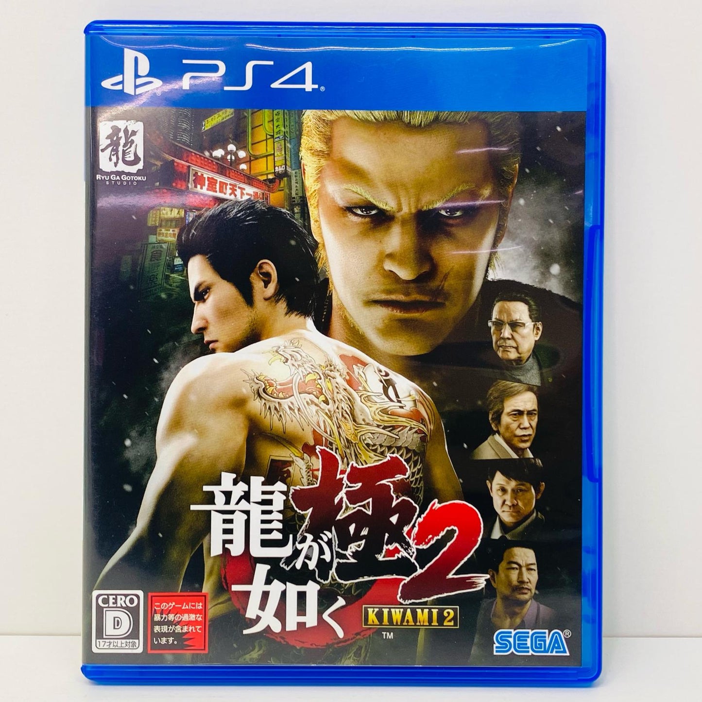 [Used] Game Software Low-Priced Edition Yakuza Kiwami 2 PlayStation 4 PLJM-16348