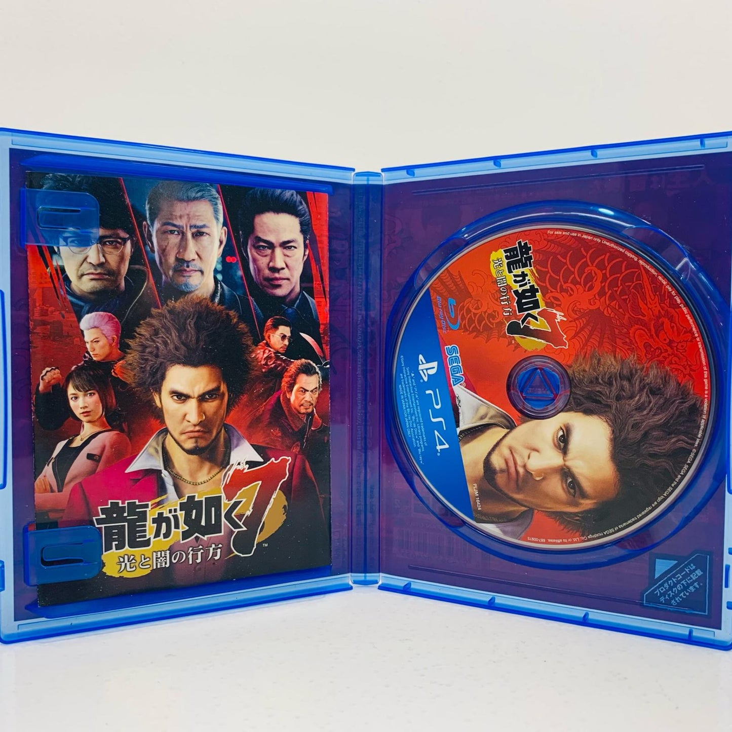 【中古】 ゲームソフト 龍が如く7 光と闇の行方 プレイステーション4 アクションロールプレイング PLJM-16424