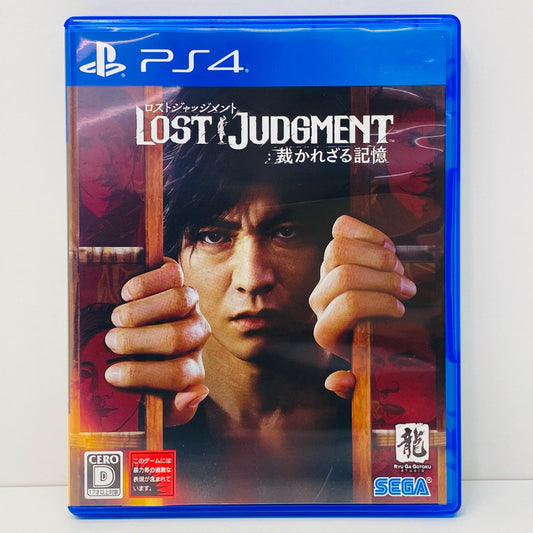 【中古】 ゲームソフト 【17歳以上対象】 LOST JUDGMENT:裁かれざる記憶 プレイステーション4 アクション PLJM-16878