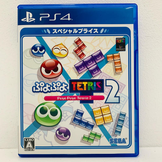 【中古】 ゲームソフト 廉価版 ぷよぷよテトリス2 スペシャルプライス プレイステーション4 パズルアクション PLJM-17117
