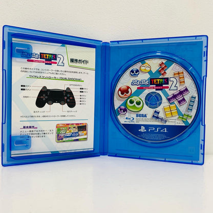 【中古】 ゲームソフト 廉価版 ぷよぷよテトリス2 スペシャルプライス プレイステーション4 パズルアクション PLJM-17117