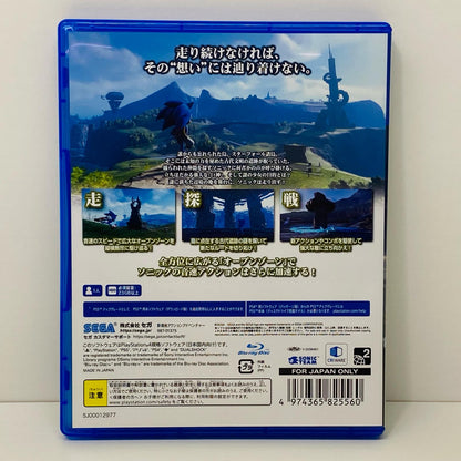 【中古】 ゲームソフト ソニックフロンティア プレイステーション4 アクションＡＤＶ PLJM-17105