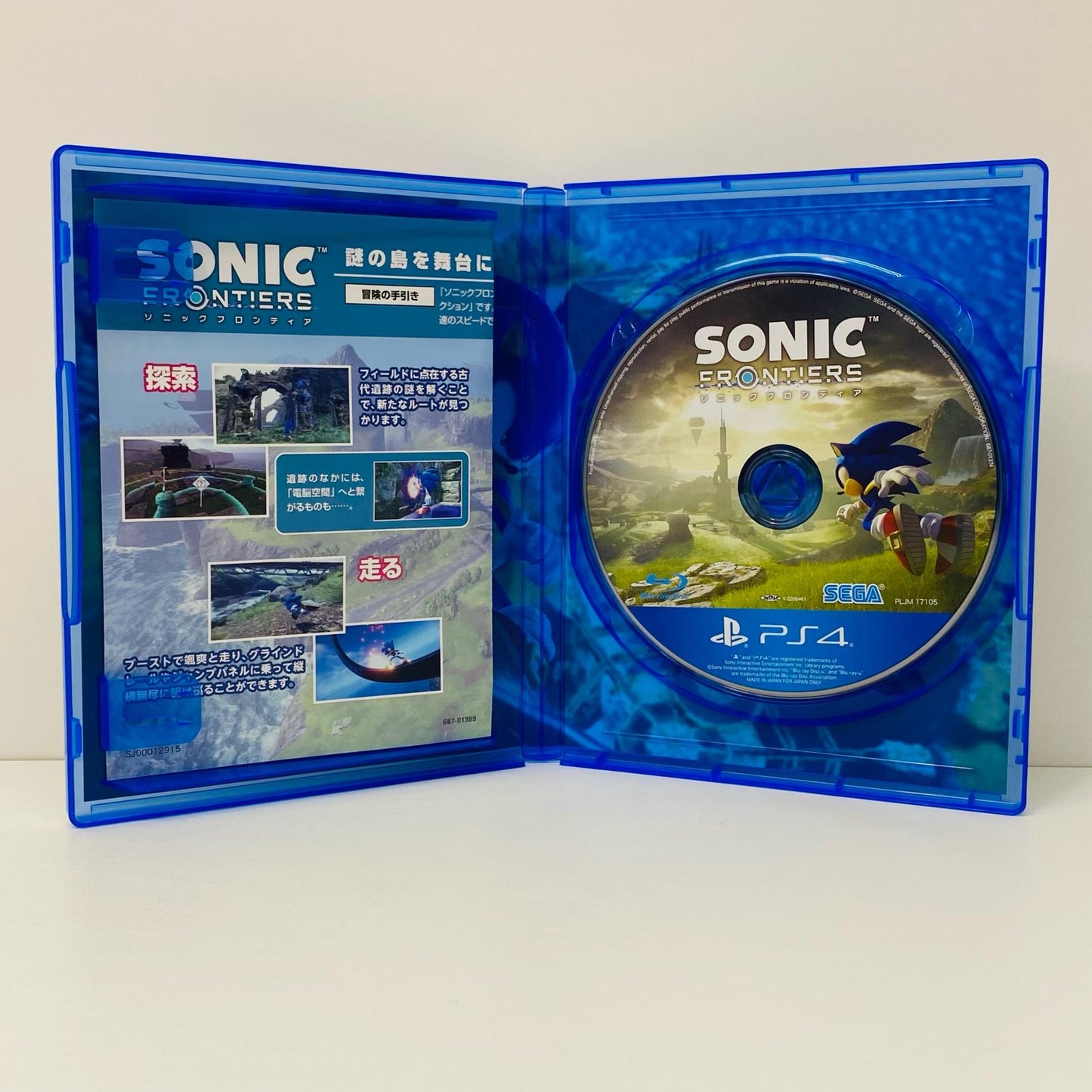 【中古】 ゲームソフト ソニックフロンティア プレイステーション4 アクションＡＤＶ PLJM-17105