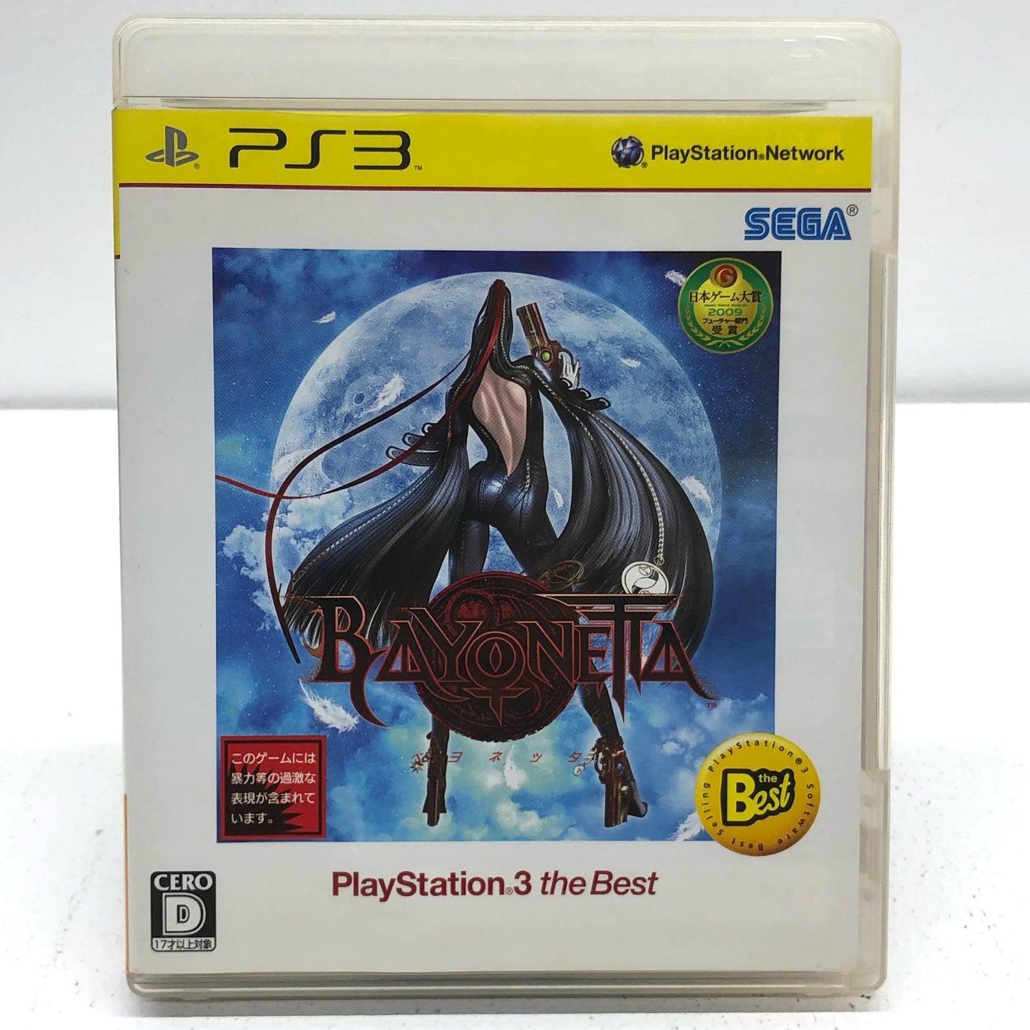 ゲームソフト 【17歳以上対象】 廉価版 BAYONETTA プレイステーション3 アクション BLJM-55016