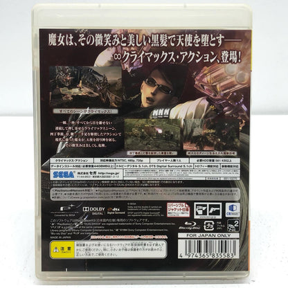 【中古】 ゲームソフト 【17歳以上対象】  廉価版 BAYONETTA プレイステーション3 アクション BLJM-55016【加古川物流】