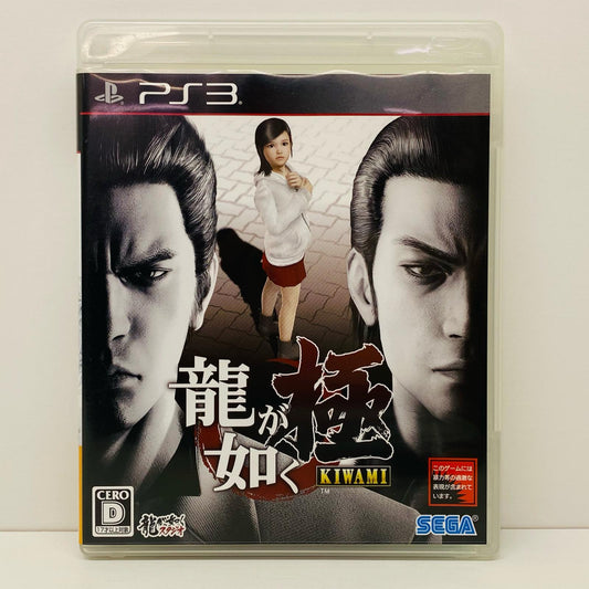 ゲームソフト 【17歳以上対象】 龍が如く 極 プレイステーション3 アクション BLJM-61313