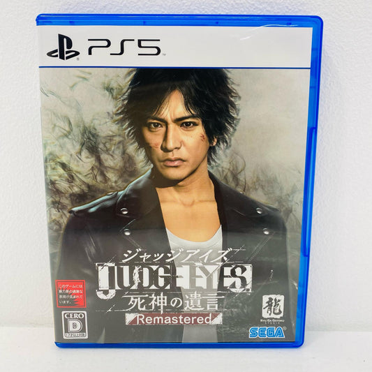 【中古】 ゲームソフト JUDGE EYES：死神の遺言 Remastered プレイステーション5 ELJM-30003