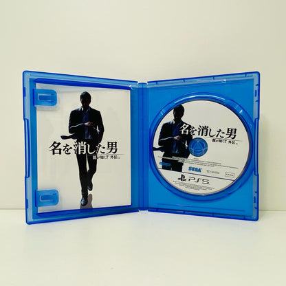 【中古】 ゲームソフト 龍が如く7外伝 名を消した男 プレイステーション5 アクションロールプレイング ELJM-30348