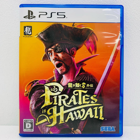 【中古】 ゲームソフト 通常版 龍が如く8外伝 Pirates in Hawaii プレイステーション5 ELJM-30589【飾磨店】