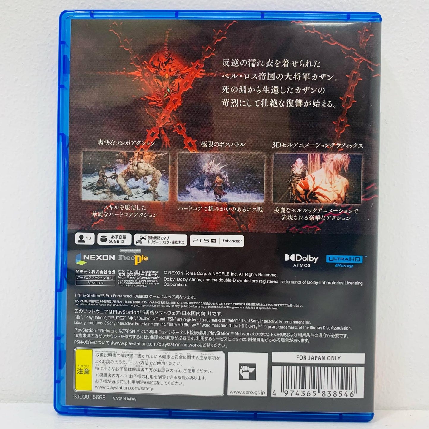 【中古】 ゲームソフト The First Berserker：Khazan プレイステーション5 アクションロールプレイング ELJM-30623