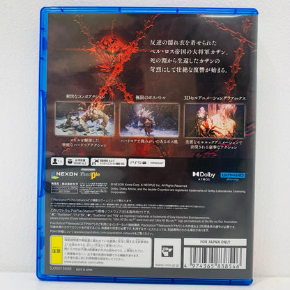 【中古】 ゲームソフト The First Berserker：Khazan プレイステーション5 アクションロールプレイング ELJM-30623
