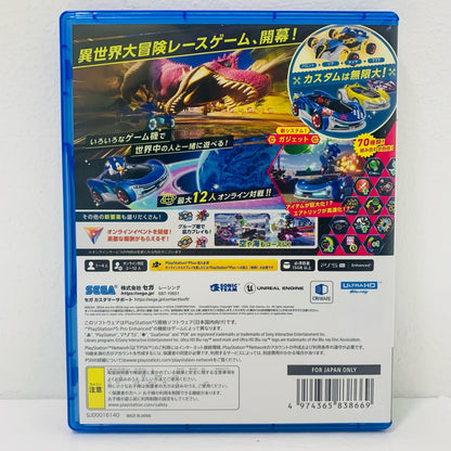 ゲームソフト ソニックレーシング クロスワールド プレイステーション5 レース ELJM-30738
