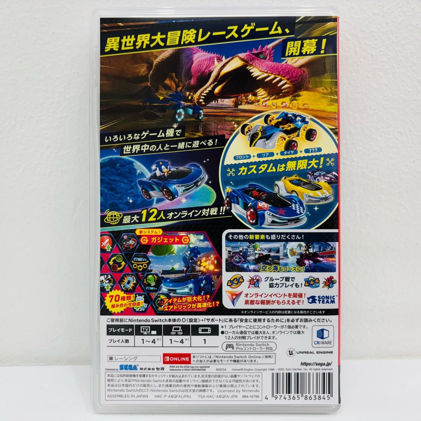 Game Software Sonic Racing Cross World Nintendo Switch Racing HAC-P-A8QFA