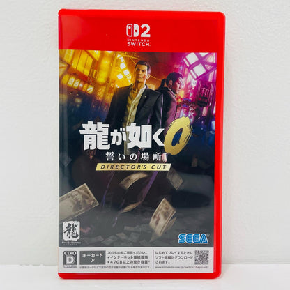 【中古】 ゲームソフト 龍が如く0 誓いの場所 ディレクターズカット AAGRA Nintendo Switch2 アクションＡＤＶ POT-P-AAGRA
