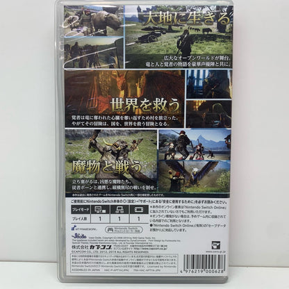 【中古】 ゲームソフト 通常版 ドラゴンズドグマ：ダークアリズン Nintendo Switch HAC-P-APTYA【飾磨店】
