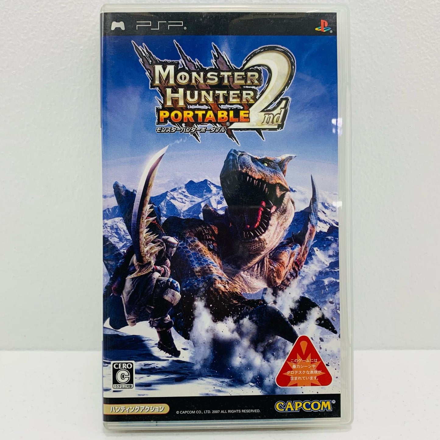 ゲームソフト モンスターハンターポータブル2nd プレイステーション・ポータブル ULJM-05156