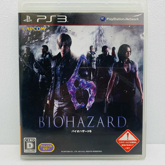 ゲームソフト 【17歳以上対象】 バイオハザード6 プレイステーション3 アドベンチャー BLJM-60405