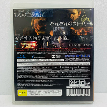 [Used] Game software [For ages 17 and up] Resident Evil 6 PlayStation 3 Adventure BLJM-60405 [Shikama Store] 