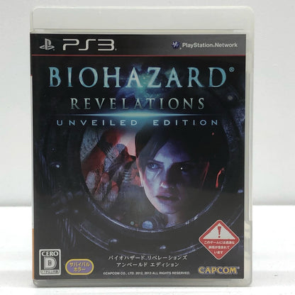 【中古】 ゲームソフト 【17歳以上対象】  バイオハザード リベレーションズ アンベールド エディシ プレイステーション3 アクション BLJM-60518【加古川物流】