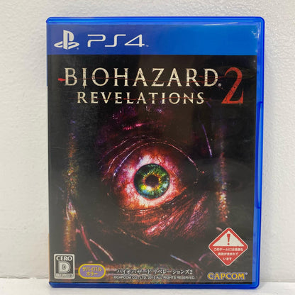 Biohazard Revelations 2 PlayStation 4 Action PLJM-80026
