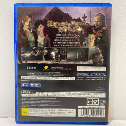 Biohazard Revelations 2 PlayStation 4 Action PLJM-80026