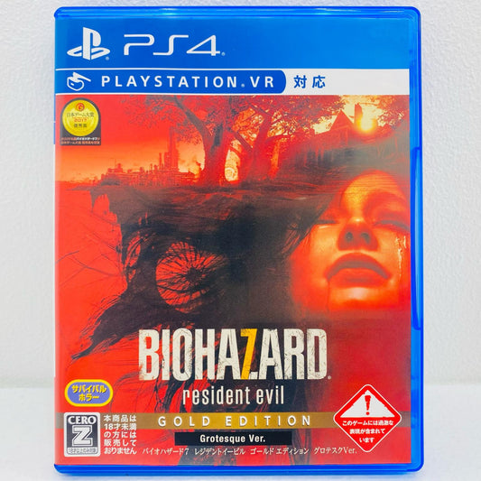 【中古】 ゲームソフト ゴールドEd) バイオハザード7レジデントイービル グロテ プレイステーション4 ホラーＡＤＶ PLJM-16093