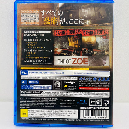 【中古】 ゲームソフト ゴールドEd) バイオハザード7レジデントイービル グロテ プレイステーション4 ホラーＡＤＶ PLJM-16093