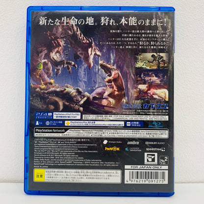 【中古】 ゲームソフト 通常版 モンスターハンター：ワールド プレイステーション4 アクション PLJM-16110