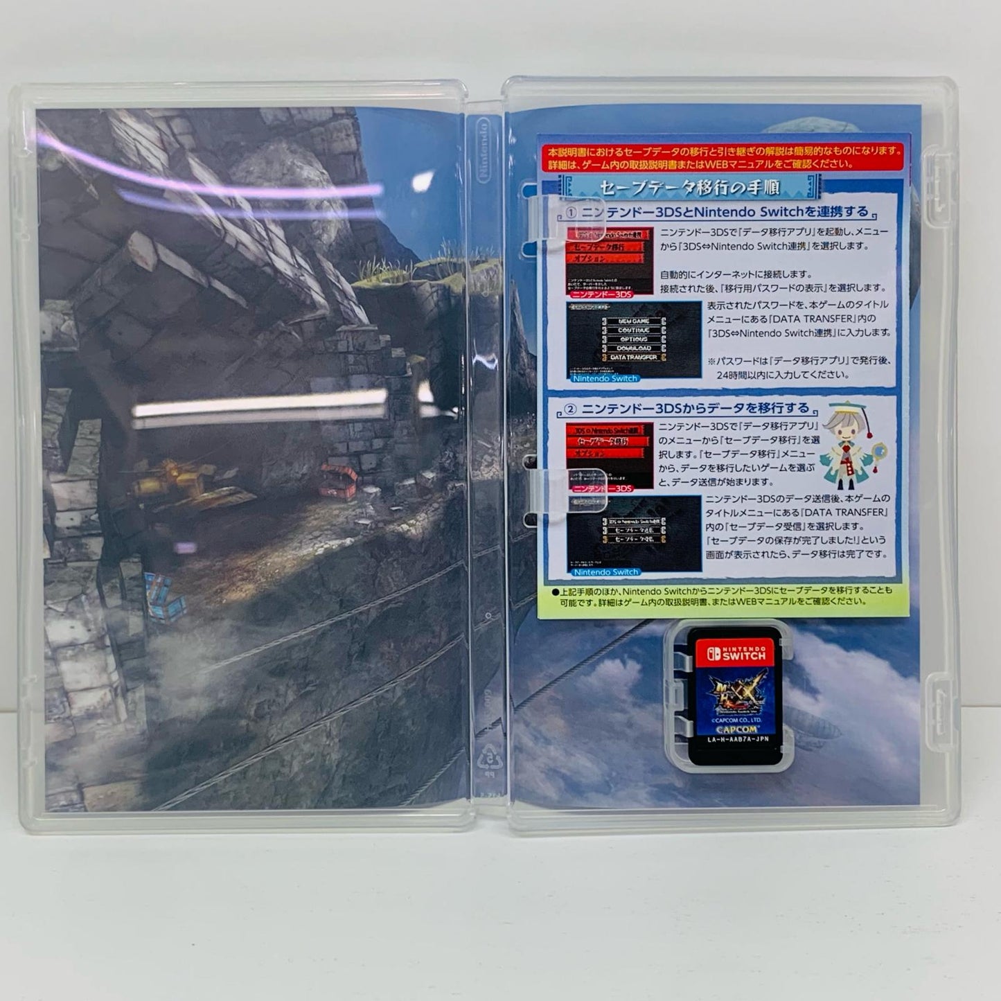 【中古】 ゲームソフト モンスターハンターダブルクロス BEST PRICE Nintendo Switch アクション HAC-2-AAB7A【飾磨店】