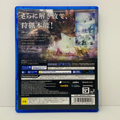 【中古】 ゲームソフト 通常版 モンスターハンターワールド：アイスボーン マスターエデ プレイステーション4 アクション PLJM-16446