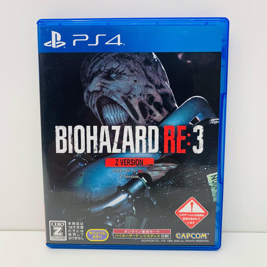 【中古】 ゲームソフト 通常版 バイオハザード RE：3 Z・Version プレイステーション4 ホラーＡＤＶ PLJM-16581
