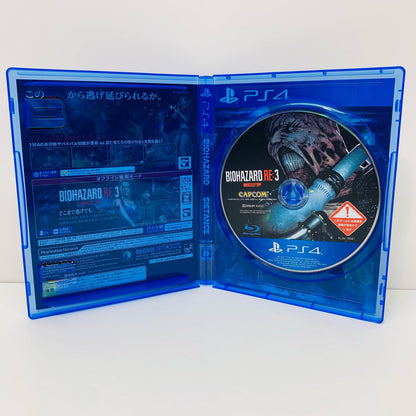 【中古】 ゲームソフト 通常版 バイオハザード RE：3 Z・Version プレイステーション4 ホラーＡＤＶ PLJM-16581