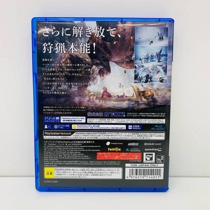 【中古】 ゲームソフト 廉価版 モンスターハンターワールド：アイスボーン マスターエディシ プレイステーション4 アクション PLJM-16710