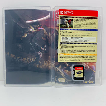 【中古】 ゲームソフト モンスターハンターライズ Nintendo Switch アクション HAC-P-AXSEA【飾磨店】